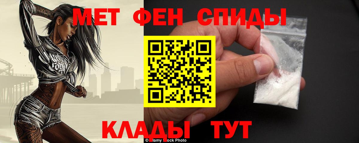 Метамфетамин витя  Вход с VPN  Бор  Метамфетамин витя 