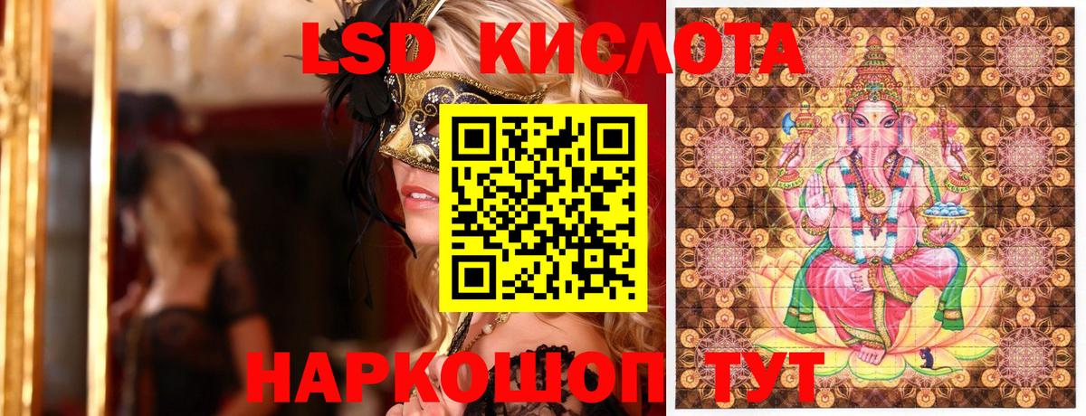 Марки N-bome  Вход с VPN  Бор  Наркотические марки 1,5мг 