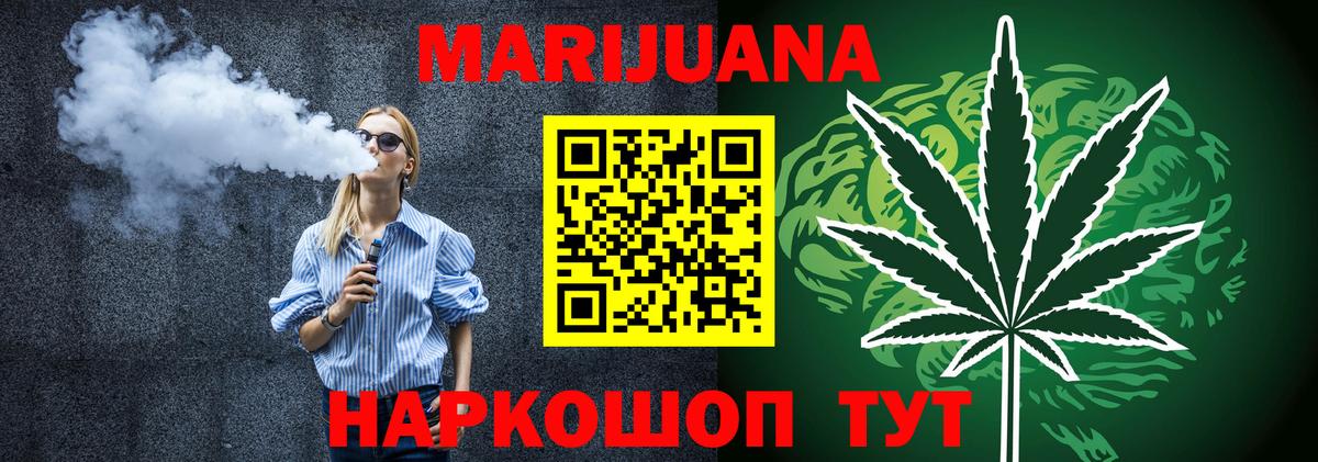Конопля LSD WEED Бор