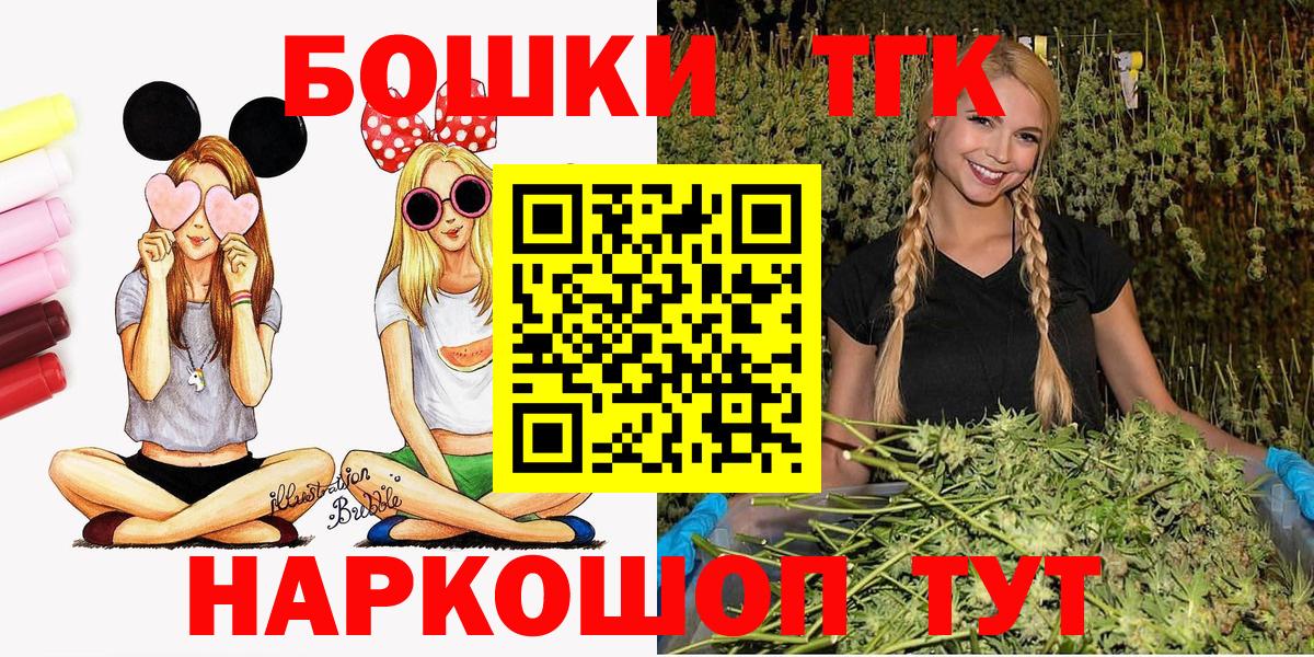Каннабис планчик  Бошки марихуана White Widow  Бор  Вход с VPN  Марихуана сатива 